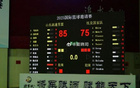 山東勝埃及，米艾力16分陳培東15分，85-75