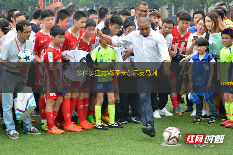 多倫多猛龍VS圣安東尼奧馬刺