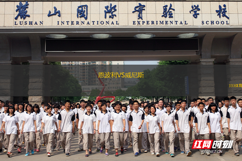 恩波利VS威尼斯